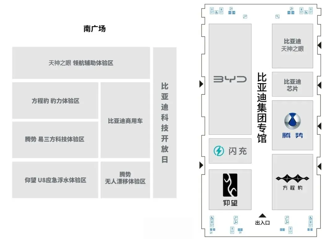 2026粤港澳大湾区车展官方展位图公布，近百台老爷车首次同台 - 图1