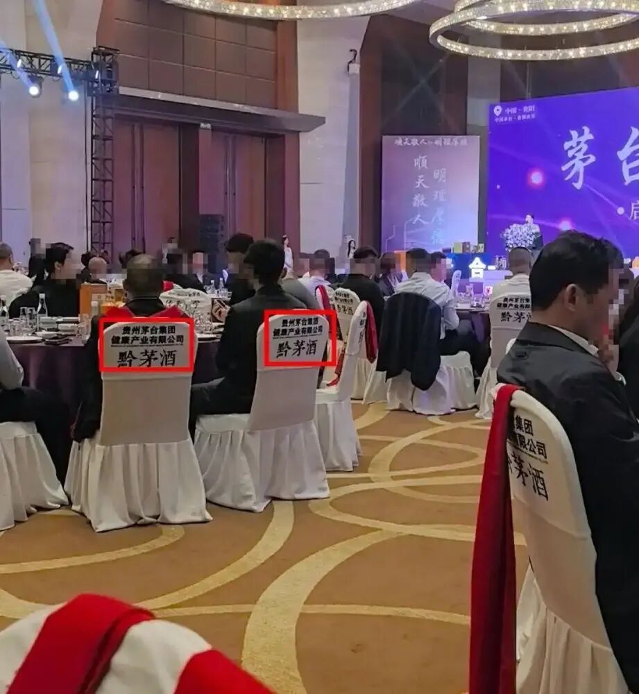买一瓶飞天，捆绑4瓶黔茅酒？茅台子公司发声明 - 图1