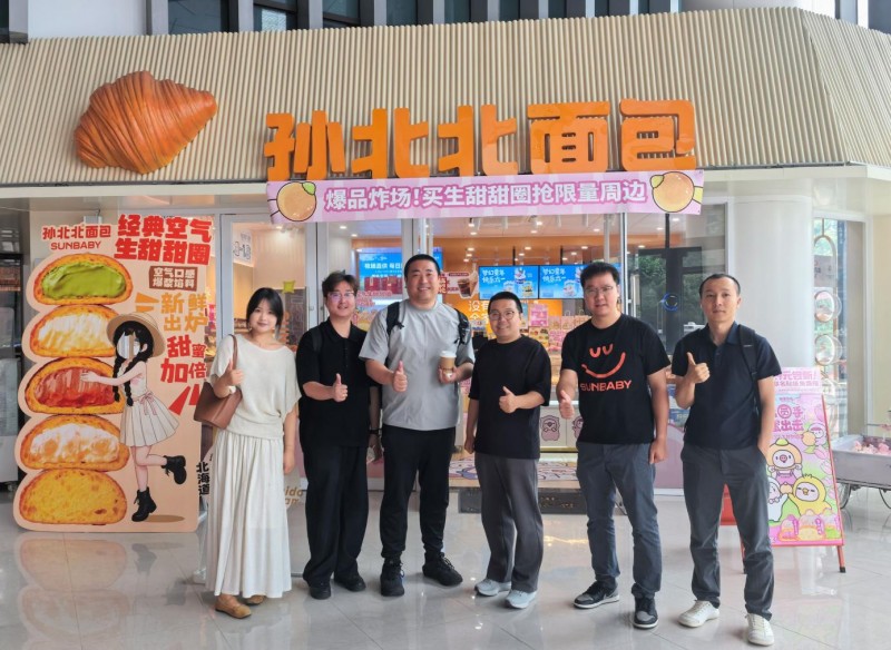 解锁增长新渠道！孙北北面包携手肆瓦商业，全面进驻全国多个高铁机场枢纽 - 图4
