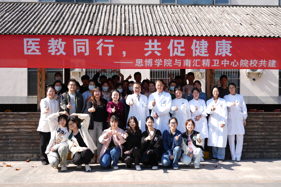 “仿佛第一次品出橘子的味道……”高校“心育”课程为学生穿上“铠甲” - 图1