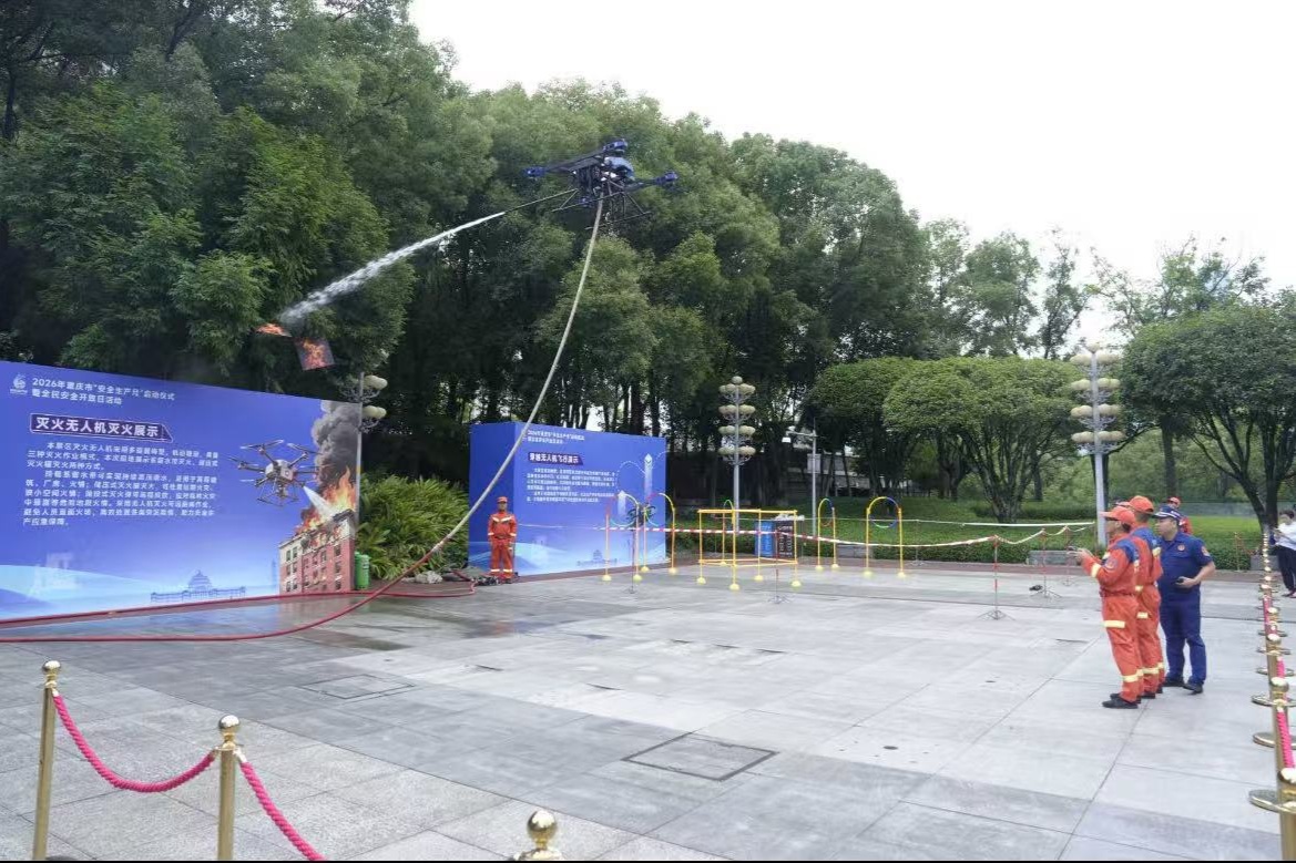 科技赋能强科普 重庆2026“安全生产月”启动 - 图3