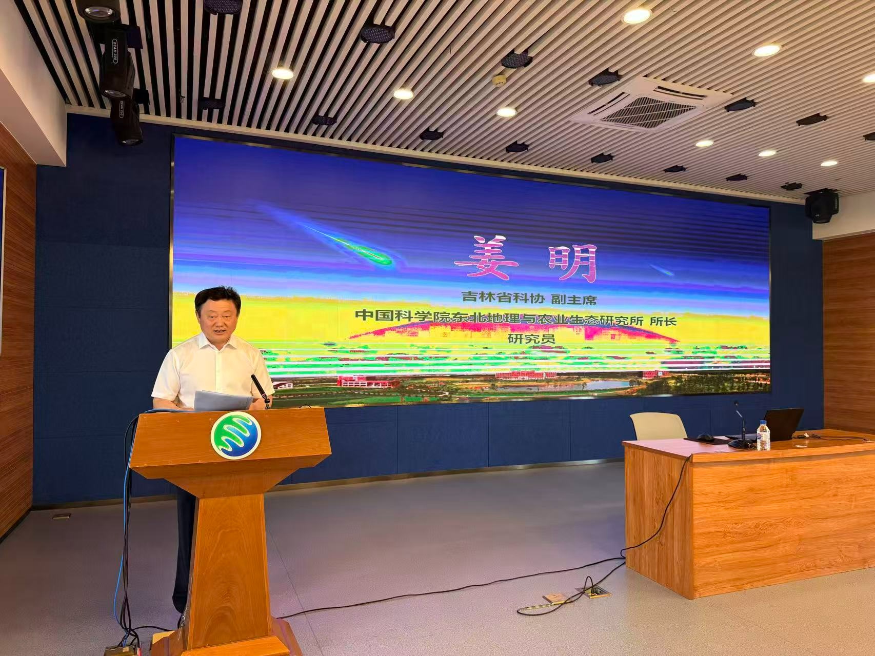 全国科技工作者日吉林省主场活动成功举办 - 图2