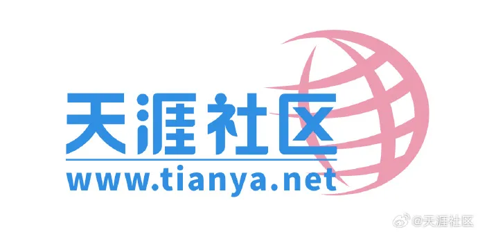 天涯社区重启首日崩了，网页无法打开，客服回应：登录人数剧增，有点卡顿，请多试几次 - 图1