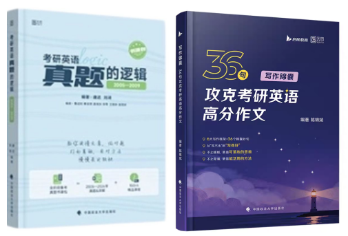 27考研在职人管综强化阶段怎么学，一篇帮你稳渡提分期 - 图4