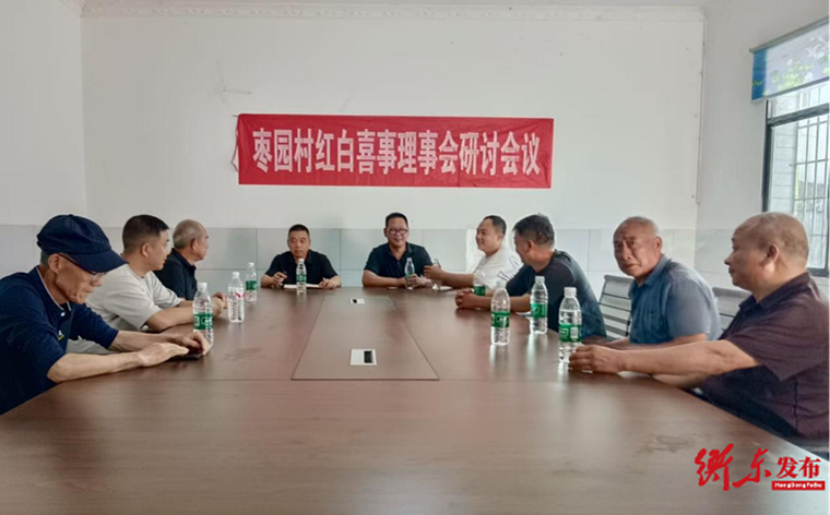 乡风文明润乡土 湖南移风易俗落地见实效 - 图1