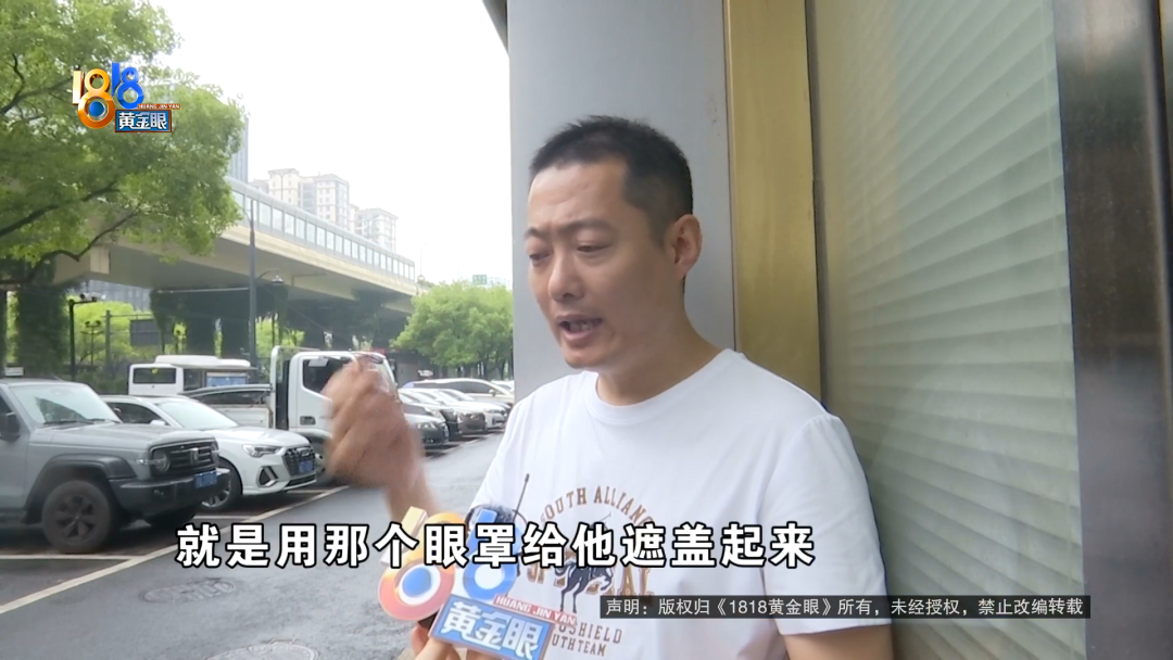 775度、300度，左右镜片装反，孩子戴了一年？大光明眼镜：不可能有失误 - 图1