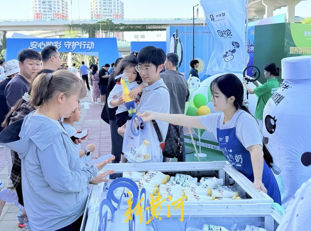 好运山东，运动惠民！2026山东省体育消费季暨济南市第四届潮流体育消费季欢乐启幕 - 图9