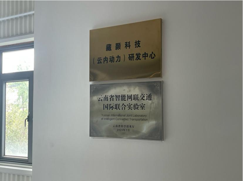 北京清源创研科技有限公司搭桥牵线，助力新质生产力落地井冈山 - 图3