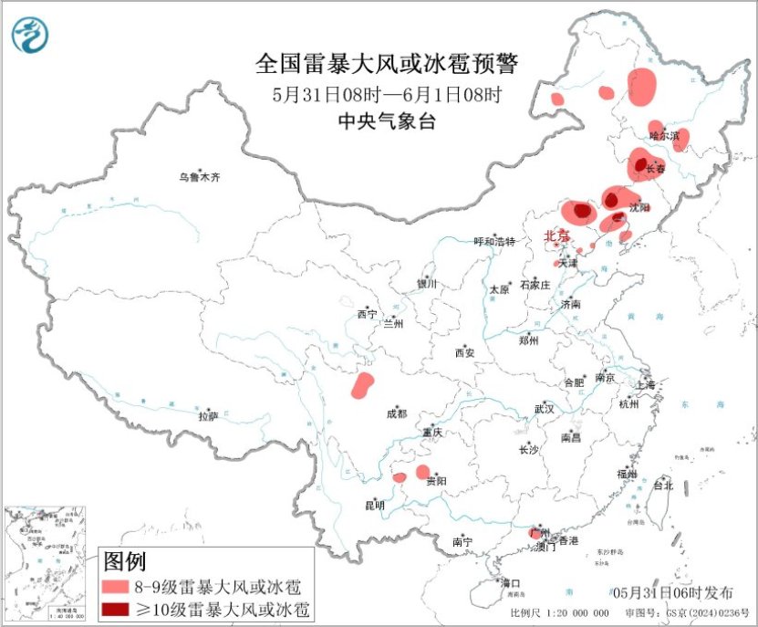东北地区等地有强对流 广东贵州等地有分散性强降水 - 图1