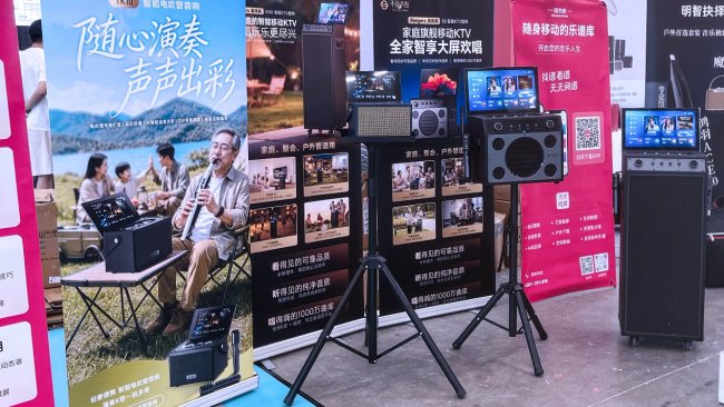 不见不散亮相第22届广州国际乐器展，融合创新乐器读谱弹唱+视频KTV一体化体验 - 图4