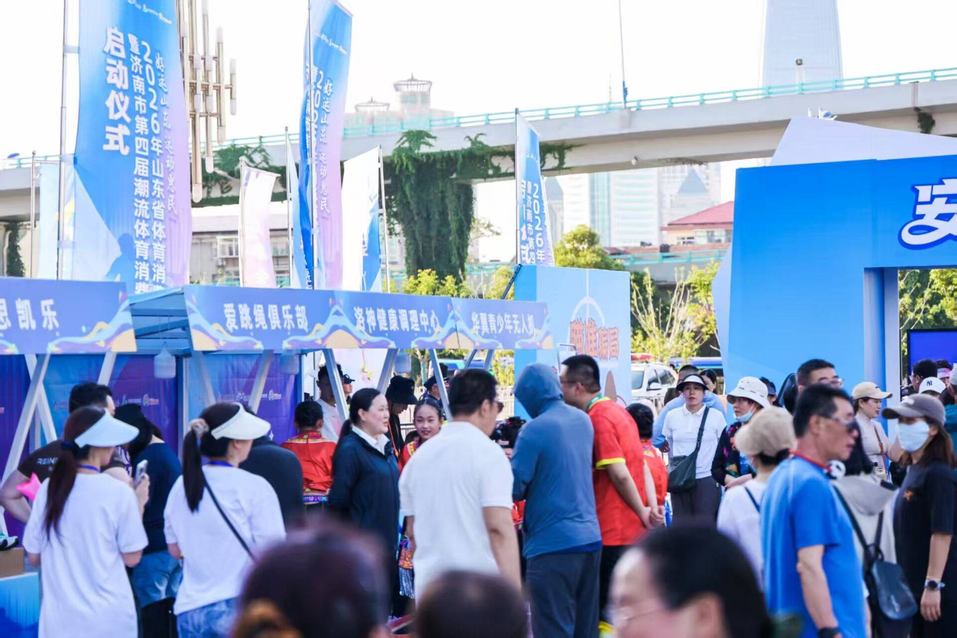 2026年山东省体育消费季暨济南市潮流体育消费季启幕 - 图2