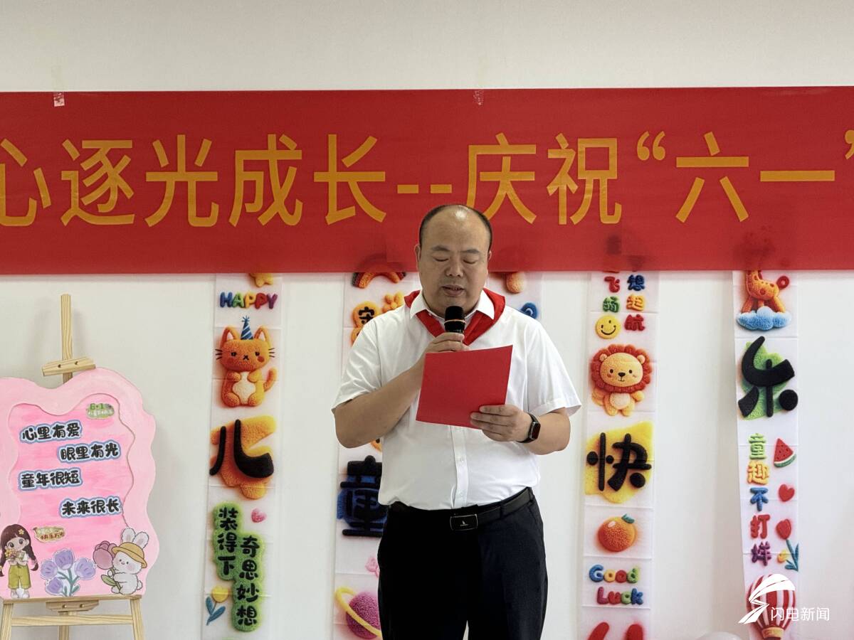 守护童心 逐光成长——临沂星语儿童医院成功举办六一儿童节活动 - 图1