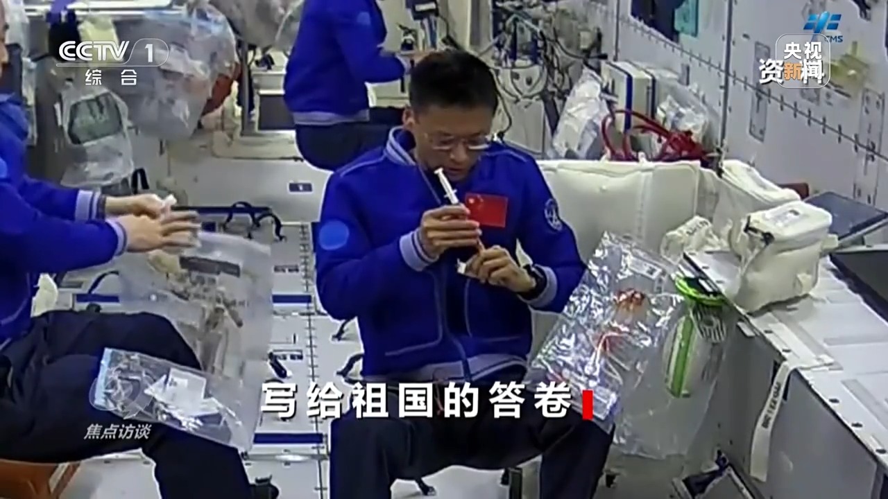 焦点访谈丨太空追梦、高原扎根 他们用初心书写“祖国的答卷” - 图4