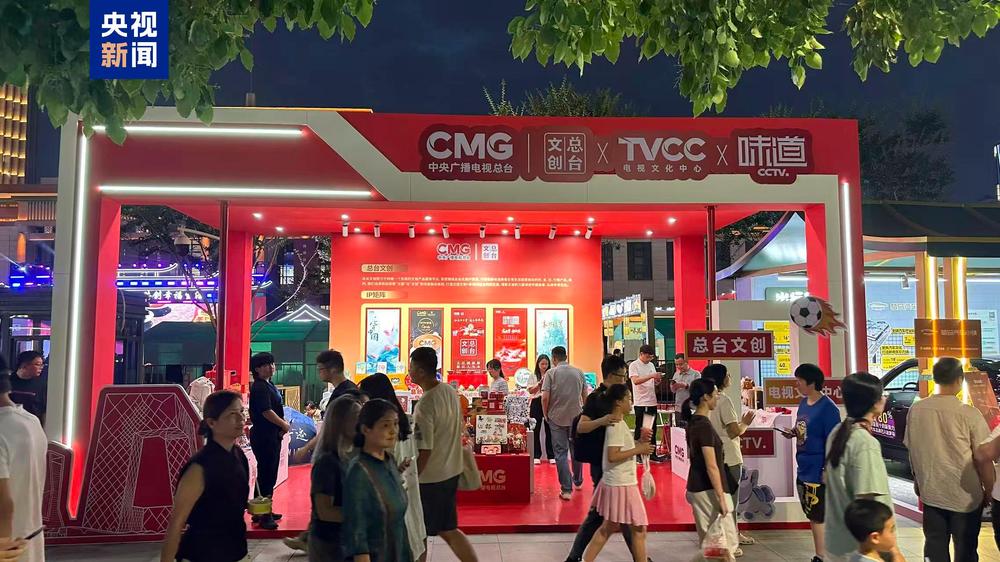 2026年全国“服务消费季”在杭州启动 - 图3