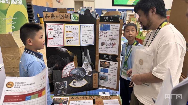 深耕科普培育青少年科学素养 2026环球自然日厦门地区赛事收官 - 图1