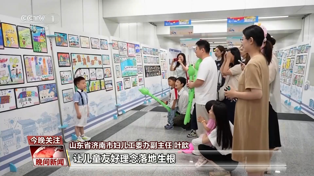 央视点赞济南：童心绘美好 扮靓城市空间 - 图3