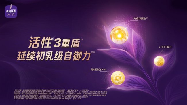 2026新生儿口碑推荐：6大高端品牌深度解读 - 图1