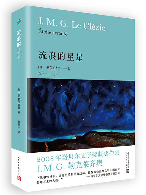 弯腰为孩子写书，来看文坛巨匠的“童心之作” - 图2