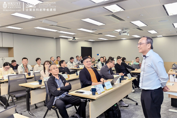 聚焦金融科技与web3，港科大企业家科创学者课程首期班第二模块圆满落幕 - 图8