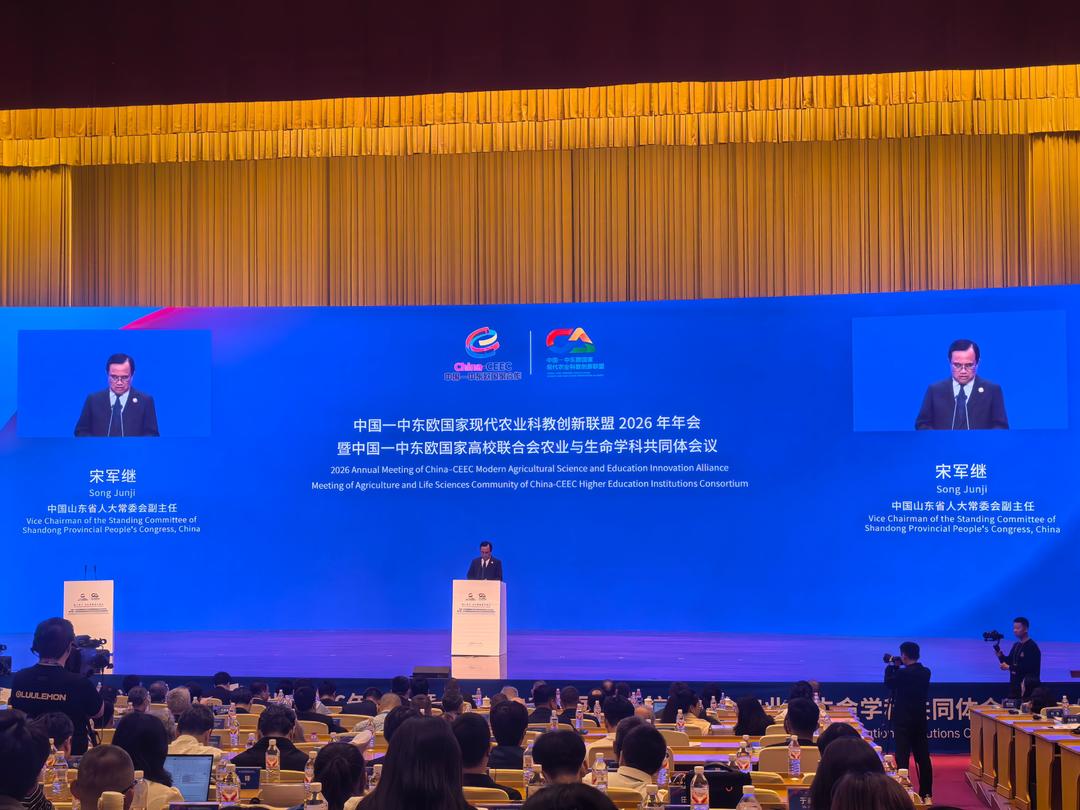 中国—中东欧国家现代农业科教创新联盟数字农业创新平台正式发布 - 图1
