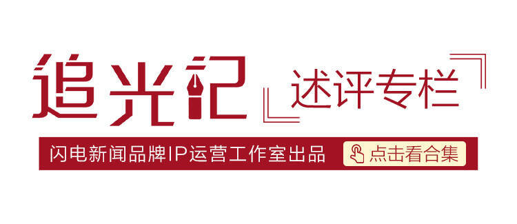 追光记丨外交部发言人账号3次转发，这场盛会什么来头？ - 图3
