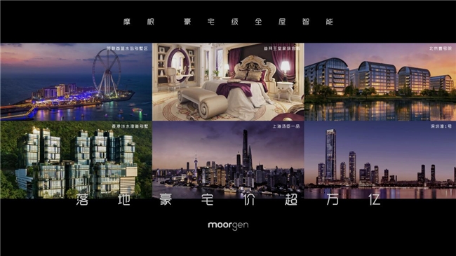 智艺交融，顶奢共鸣｜摩根x梁志天「醉」系列亮相复星艺术中心 - 图11