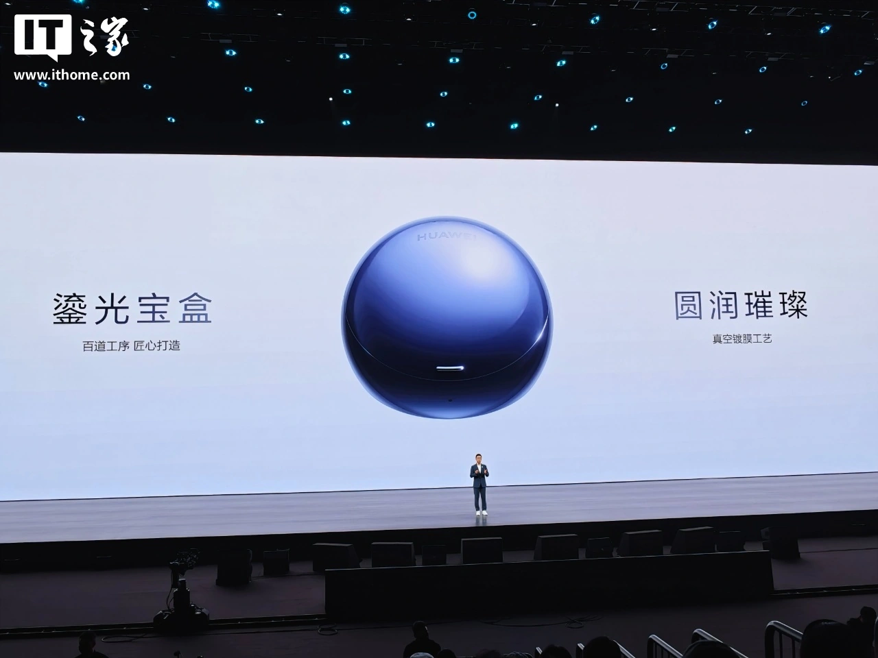华为FreeClip 2耳夹耳机典藏版发布，1499元 - 图3