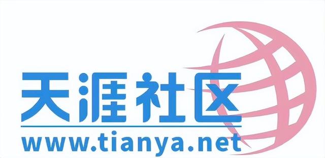 天涯社区重启首日崩了，网页无法打开，客服回应：登录人数剧增，有点卡顿，请多试几次 - 图5