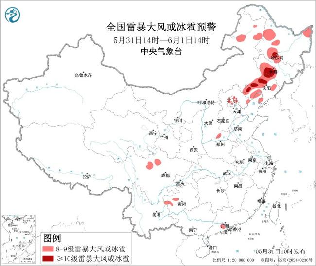 强对流天气黄色预警：黑吉辽等地部分地区最大风力可达11级以上 - 图1