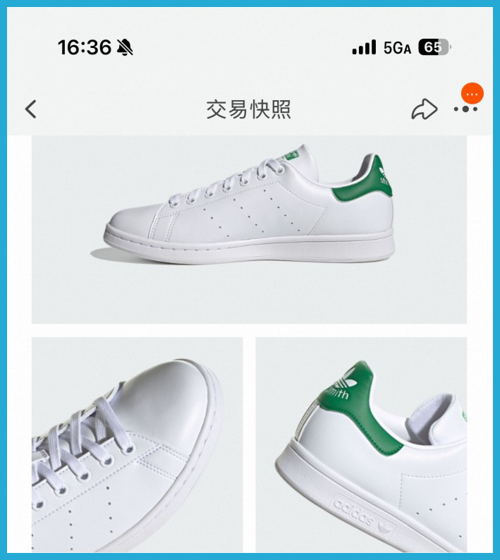 “没穿几次坏到离谱！”知名品牌淘宝旗舰店，上海消费者质疑买来“陈年老鞋” - 图1