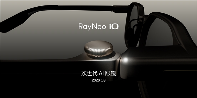 雷鸟创新双品齐发：AR 观影首次迈入“影院级”，AI 拍摄眼镜首次真正“全天候” - 图5