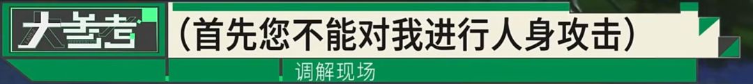 “感觉妈妈彻底走了！”女子20年老宅被亲戚擅装光伏板，母亲种的树全被砍 - 图24