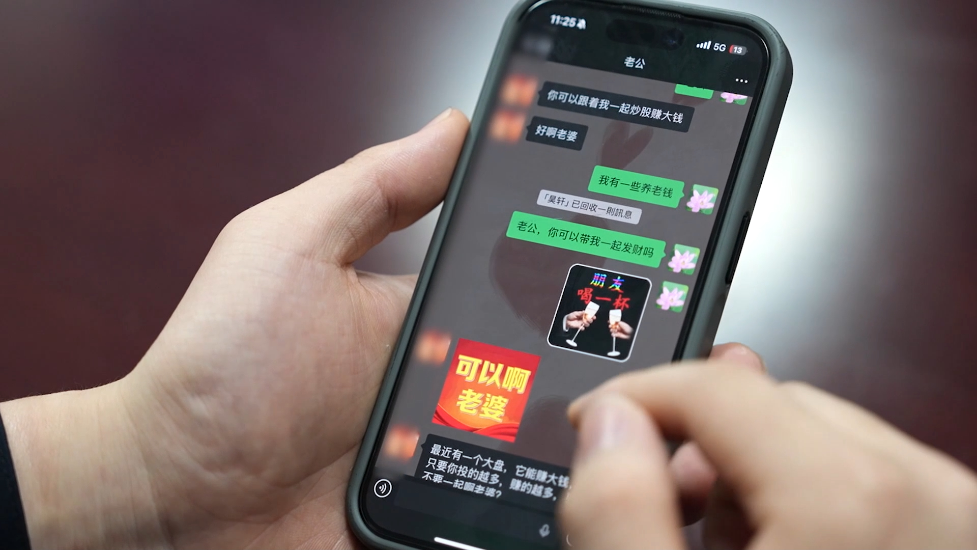 新华视点｜理财培训、情感围猎、冒充亲友——警惕针对“养老钱”的诈骗陷阱 - 图5
