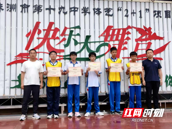 株洲市第十九中学开展初二年级跳长绳比赛 - 图5