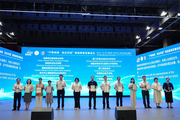 “产教协同 校企共进”职业教育发展会议在济南举行 - 图2