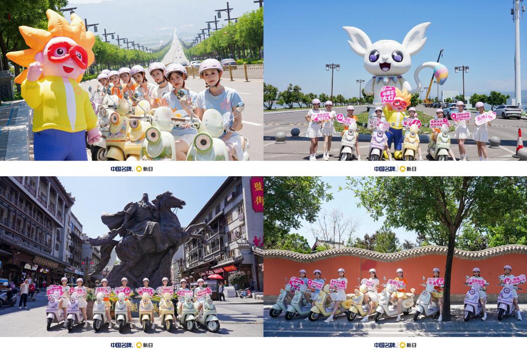 从黄河之畔到山地险路：新日「越山向海」城市巡游计划重磅落地山西运城！ - 图3