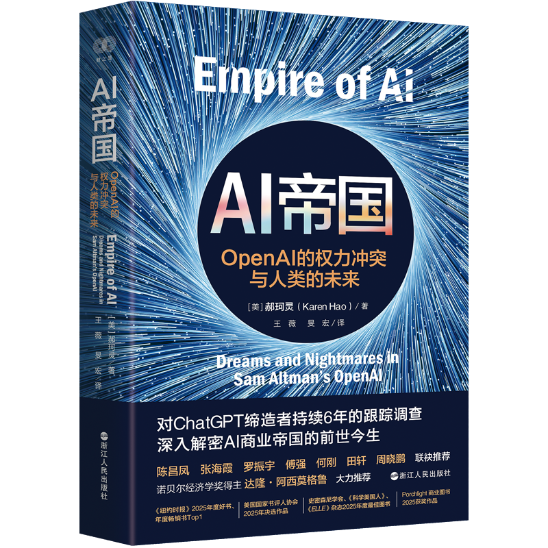 理解AI，理解我们所处的时代 - 图1