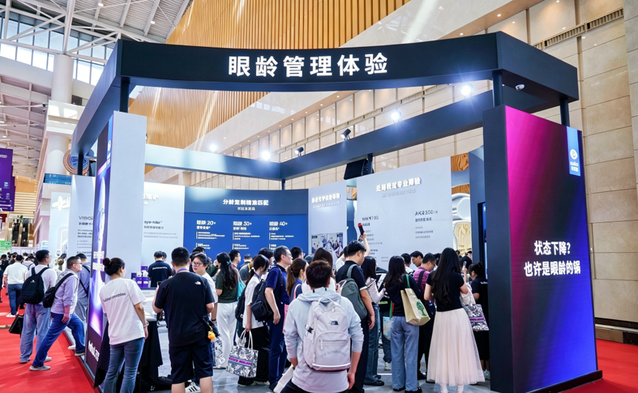 星趣控发布7年随访数据！眼龄管理、AI视光等创新成果最新亮相 - 图1