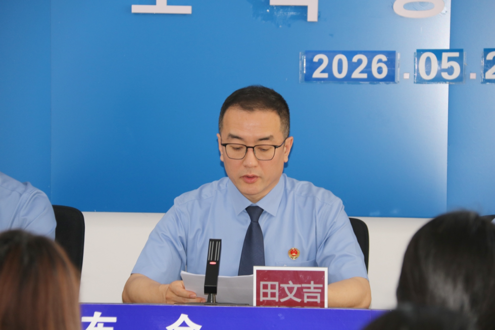 延吉市人民检察院开展“检爱40载 携手向未来”检察开放日活动 - 图5
