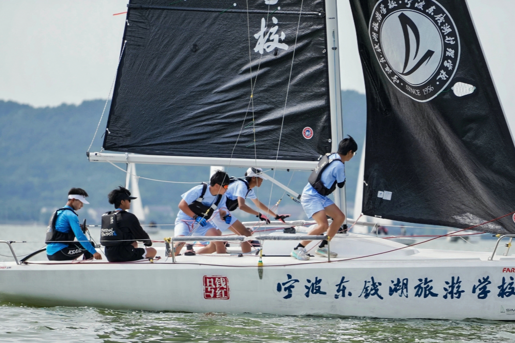 三次登顶 宁波东钱湖旅游学校摘得2026年中国中学生帆船锦标赛冠军 - 图1