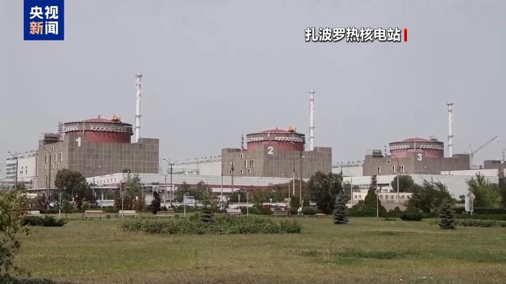 俄称乌克兰无人机袭击扎波罗热核电站 - 图1