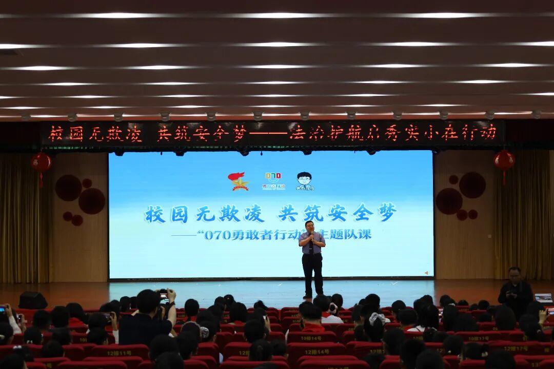 “高举队旗跟党走 做新时代好少年”2026年聊城市少先队新队员入队仪式暨主题队日活动在临清市举办 - 图6
