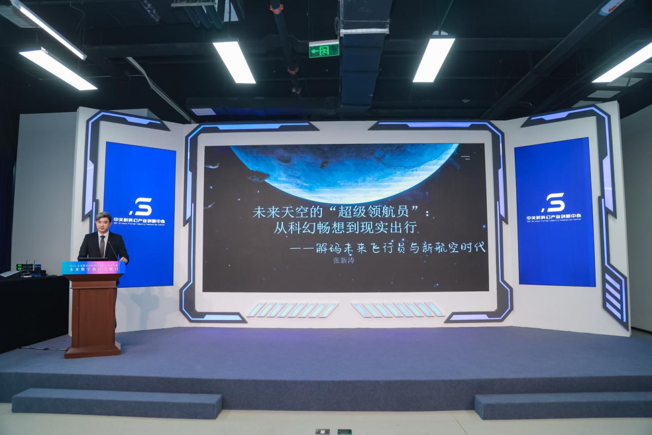 大咖论道、沉浸逛展！2026北京科技周“未来数字街区主题日”活动顺利举办 - 图3