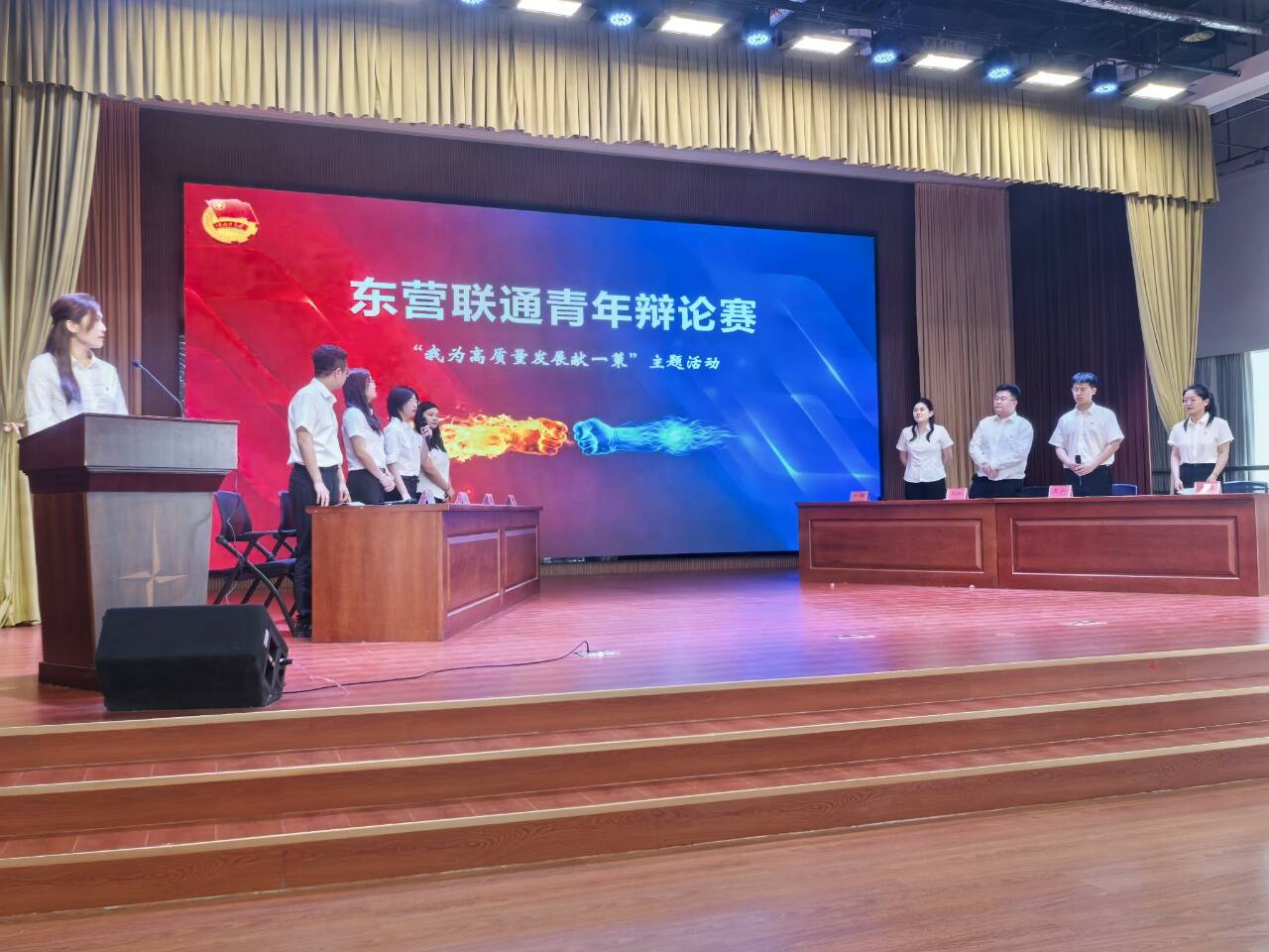 以青春之力赋能高质量发展——中国联通东营分公司举办五四青年主题辩论赛 - 图1