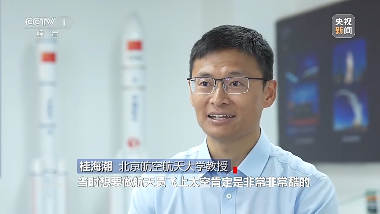焦点访谈丨太空追梦、高原扎根 他们用初心书写“祖国的答卷” - 图1