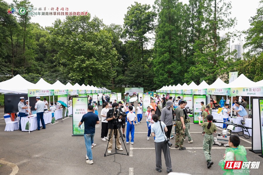 打造可看可摸可玩趣味体验 湖南林草科技周在省植物园启动 - 图2