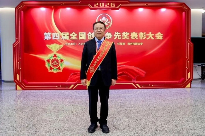 山东第一医科大学附属眼科医院院长史伟云教授获评全国创新争先奖 - 图3