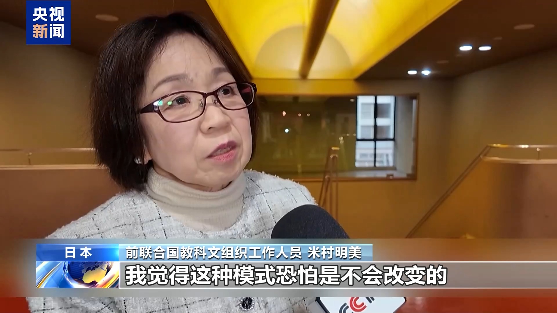 视频丨日本加速“再军事化” 学界警惕军工复合体崛起 - 图3