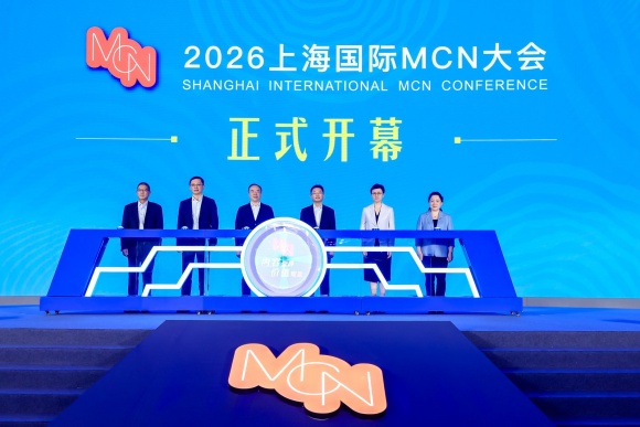 内容无界，价值可见：2026上海国际MCN大会在黄浦江畔盛大举办 - 图2