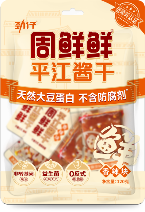 年中618大促来袭，劲仔哪些零食值得囤？ - 图2